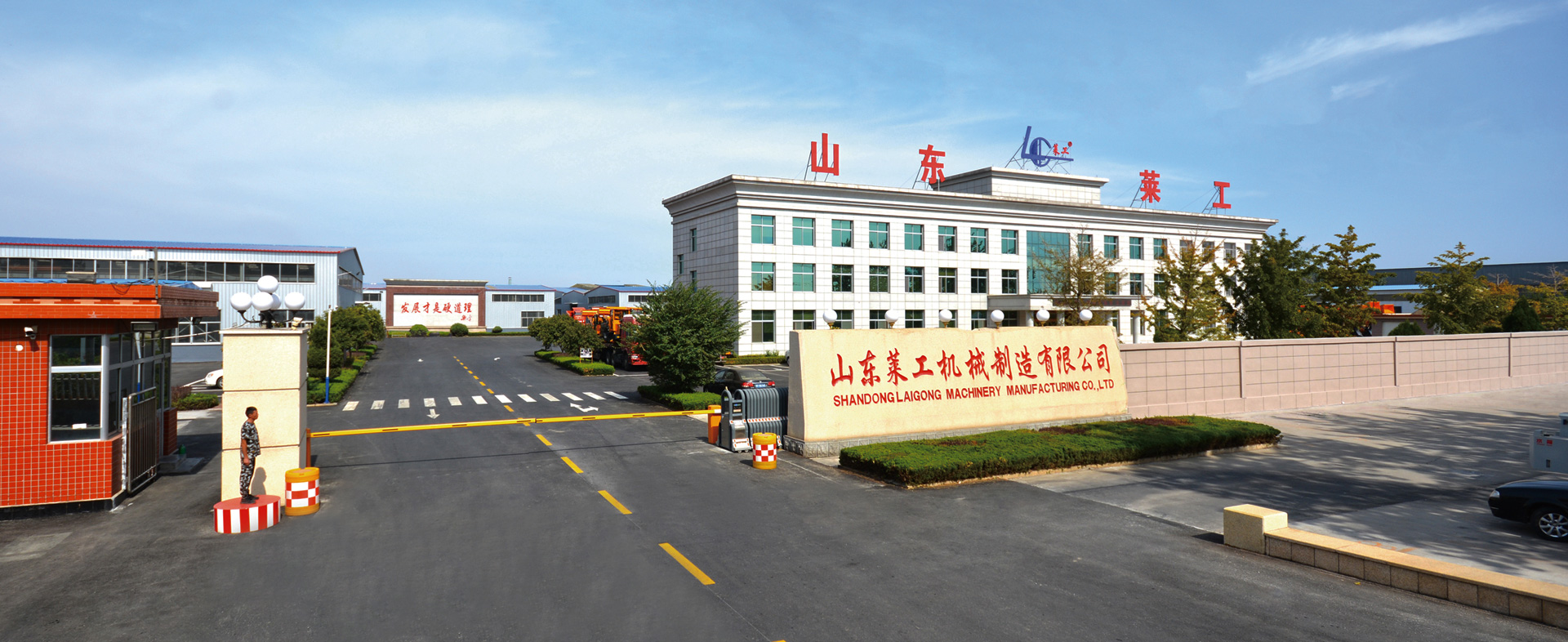 小型裝載機廠家